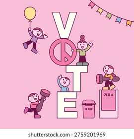 South Korean elections. Cute characters are gathered around the word VOTE, holding stamps.