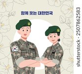 South Korean soldiers are smiling.
korean Korea to laugh together