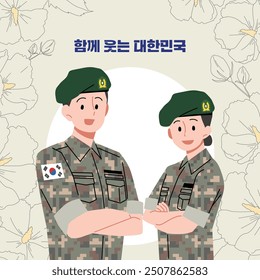 Südkoreanische Soldaten lächeln.
koreanisches Korea zum gemeinsamen Lachen