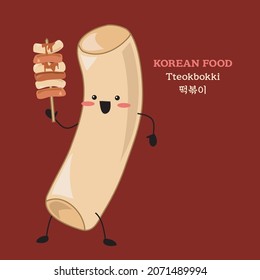 South Korean street food icon. Cute tteokbokki topokki. Isolated south Korean Snack. Asian snack drawing. Vector illustration in cartoon style.