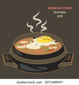 South Korean Street Food Icon. Cute Soondubae Hotpot. Isolated South Korean Snack. Asian Snack Drawing. Vector Illustration In Cartoon Style.