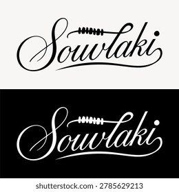 Souvlaki logo vector hand draw