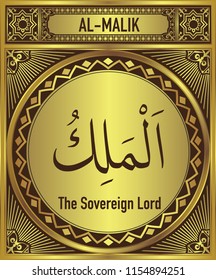 The Sovereign Lord, 99 beautiful Names of Allah, English Translate below the Arabic calligraphy