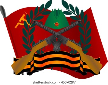 Soviet Coat Arms Vector Illustration Stock Vector (Royalty Free ...