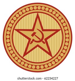 Soviet Communist Star Seal (sign, Symbol, Badge)