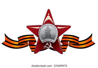 Soviet order and the St. George ribbon