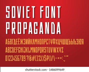 Soviet Propaganda Style Font With English And Russian Alphabet