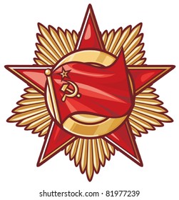 soviet star order (medal)