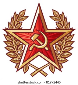 Soviet (ussr) Star And Laurel Wreath