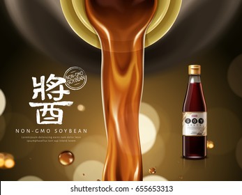 soy sauce ad with Chinese word sauce, liquid pouring down on dark blurred background, 3d illustration 