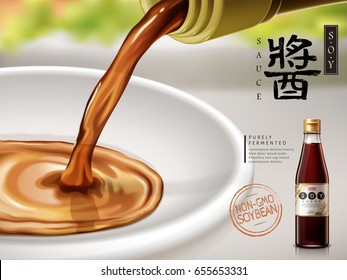 Soy sauce ad with Chinese word sauce, liquid pouring down from top on dinner table background, 3d illustration 