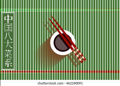 Soy sauce bowl and chopsticks on bamboo mat. Chinese characters translation: Eight Chinese Cuisine i.e. Chinese Food/ Chinese Cuisine. Vector.