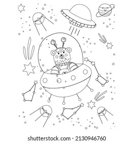 Space Coloring Pages For Kids Printable