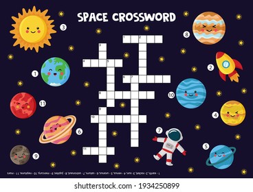 Space crossword puzzle for kids. Cute smiling planets of Solar system. Educational game for children.