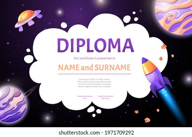 Space diploma certificate with rockets and planets for school and preschool kids and children in kindergarten or primary grades diploma certificate. Vector cartoon flat illustration in game style