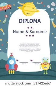 Space diploma. Preschool space kids diploma with kawai alien creature, child astronaut. Achievement and appreciation certificate. Victory award kindergarten scientific competition vector illustration
