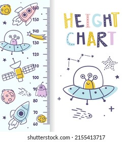 Space doodle height chart for nursery. Cosmic adventure kids ruler. Cute stadiometer for baby room.