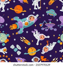 Space elements seamless pattern. Happy children in spacesuits. Astronauts in zero gravity. Planets and stars. Cosmic ships. Moon rover and satellite. Galaxy explorers