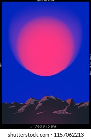 Space, Futuristic Vaporwave Minimal Illustration Poster Template (Japanese Sample Text Mean Plastic, Love)