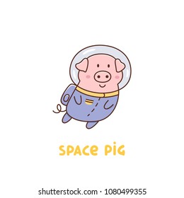 Space pig or astronaut in a space suit on a white background. It can be used for sticker, patch, phone case, poster, t-shirt, mug and other design.