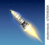 Space rocket launch creative art. Vector illustration