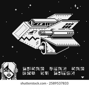 Spaceship, sci-fi 8-bit pixel art style for video game background, futuristic design, car, sticker and print design. Vector illustration. Old school computer graphic style. 