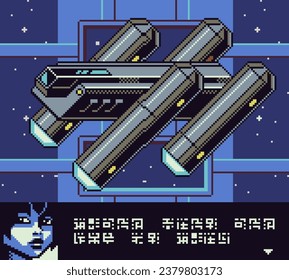 Spaceship video game vector illustration. Cyberpunk futuristic design, sci-fi pixel art style background. Sticker design. 8-bit. Old school computer graphic style.