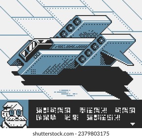 Spaceship video game vector illustration. Car, futuristic design, sci-fi pixel art style background. Sticker design. 8-bit. Old school computer graphic style.