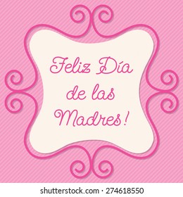 Spanish doodle frame card in vector format.