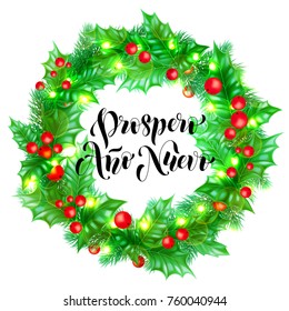 Spanish Happy New Year Prospero Ano Nuevo calligraphy hand drawn text on holly wreath ornament for greeting card background template. Vector Christmas tree golden lights garland premium white design