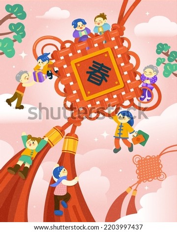 Sparkly Chinese new year illustration. Family dangling at a giant chinese knot in pink sparkling sky. Text: Spring Foto d'archivio © 