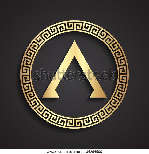 Spartan Shield Vith Greece Lambda Symbol Stock Vector (Royalty Free