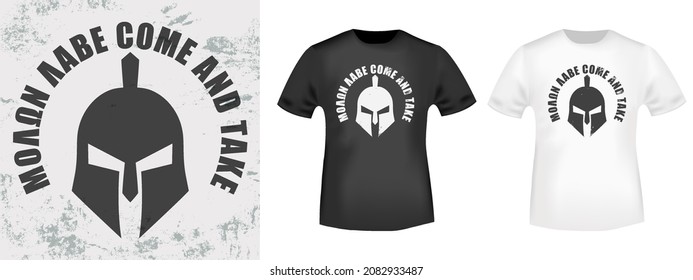 Spartan Warrior Mask is designed for t-shirt stamps, tee prints, applique, badge, labels clothing, or other printing products. Vector illustration.