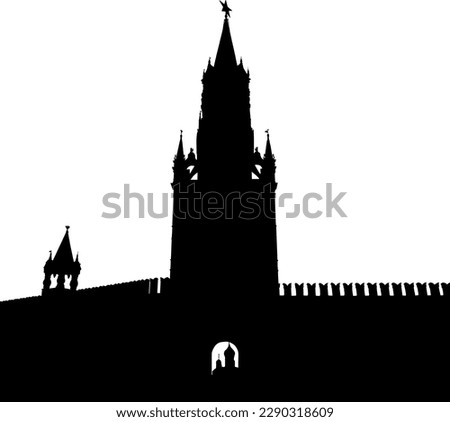 Spasskaya Tower of Kremlin and part of the wall in Moscow.