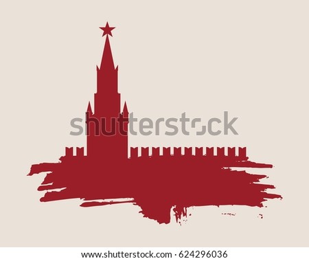 Spasskaya Tower of Kremlin and part of the wall in Moscow. Grunge brush