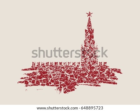 Spasskaya Tower of Kremlin and part of the wall in Moscow. Grunge brush. Grunge cracked texture