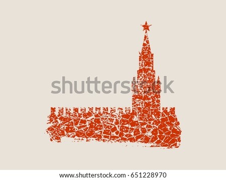 Spasskaya Tower of Kremlin and part of the wall in Moscow. Grunge brush. Grunge cracked texture