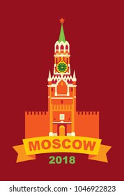 The Spasskaya Tower in Moscow on the Red Square