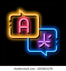 Speak In Different Languages neon light sign vector. Glowing bright icon Quote Frames With Various Languages Asian And English Letters sign. transparent symbol illustration