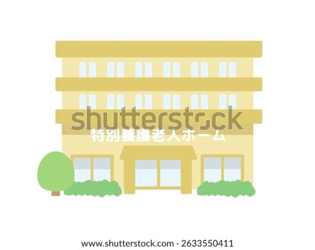 Special Care Home for the Elderly Building Illustration Translation: Special Care Home for the Elderly 