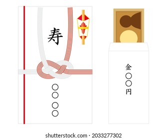 Special envelope for monetary gifts . Vector illustration of Noshi and Mizuhiki. Japanese style material. In Japanese it is written "Kotobuki"