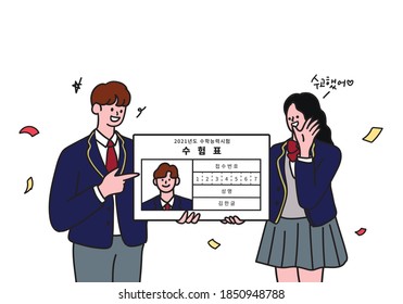 
Special Event Sale Banner. A Male Student And A Female Student Are Smiling With An Admission Ticket After The Exam. (Translation : You Did Well, Admission Ticket, Name Registration Number)