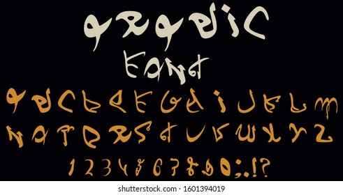 Special font of complex filling in the form of Arabic inscriptions. Vector image.