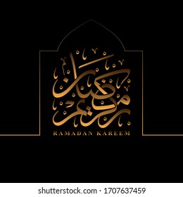 Special Islamic Greeting Card of Ramadan Kareem with gold Arabic Calligraphy, mosque door and black background, the script mean "Ramadan Generous"