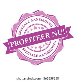 Special offer, Get it now! -  Dutch stamp (Special aanbieding. Profiteer nu!) - grunge business label, also for print