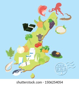 Special product map of Awaji Island, an island in Hyogo Prefecture, Japan, vector illustration./In Japanese, “special products” “Awaji Island”