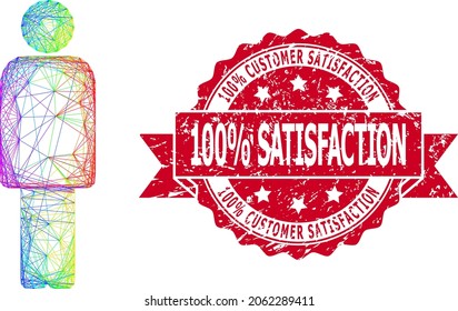 Spectrum colorful net person, and 100 percent Customer Satisfaction 100 percent Satisfaction scratched ribbon stamp seal. Red stamp seal includes 100 percent Customer Satisfaction 100 percent