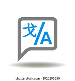 Speech bubble with chinese hieroglyph W and american letter A vector icon. Translator app symbol. Online voice translation foreign language illustration.