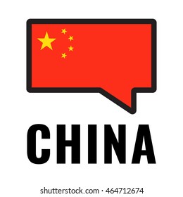 Speech bubble in color of Chinese flag. Flat vector icon on white background. For those who learn language.