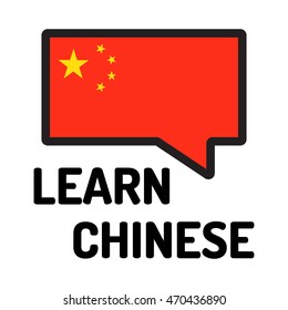Speech bubble in color of Chinese flag and words - Learn Chinese. Flat vector icon on white background. For those who study language.